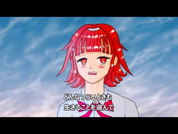 平凡なラブソング　feat.花響琴