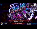 逝きなさい、あなたの望む死を ～13P～【遊戯王マスターデュエル】