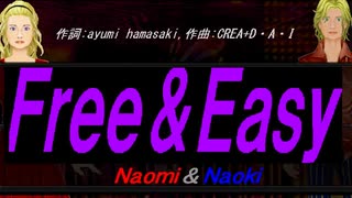 【Naomi＆Naoki】Ｆｒｅｅ＆Ｅａｓｙ【カバー曲】