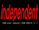 ｉｎｄｅｐｅｎｄｅｎｔ