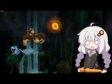 帰ってきたあかりちゃんがバナナを取り戻すドンキーコングリターンズHD#26