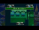 2025年3月31日【聖剣伝説コレクション】