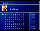 【FF7】トロフィーコンプ&やり込みプレイ【Part1342】