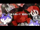 【神威がくぽV4xV2】後ろ前向き【カバー】