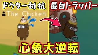 人外筆頭位置から最白位置に入る最強ムーブがこちら！【Feign / ふぇいん】
