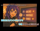 【ニコカラ】届く声、繋がる心（涙砂テーマ１）【off vocal】