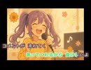 【ニコカラ】今日も涙砂と(涙砂テーマ２）【off vocal】
