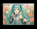 【ニコカラ】この声が届く夜に（涙砂テーマ３）【off vocal】