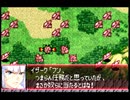愚兄がスーパーロボット大戦Jを実況プレイ 第140話