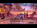 ロリリーのスト６_6【SF6】