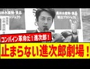 【農業改革だ！進次郎！】2000万円のコンバインは高すぎる！リース推進だ！
