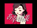【jazz風】カシス・コラーダfeat.宮舞モカ