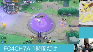 #ニンフィア いつも一緒にやってくれてありがとう□ #ポケモンユナイト #ランクマッチ