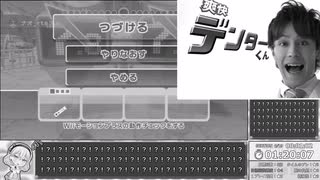 【Wii Sports Resort】All Pro Class RTA ゆっくり解説 part3（チャンバラ・スカイダイビング・フリスビードッグ編）