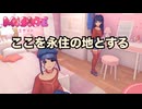 【MiSide:ミサイド】どうしよう、心から楽しい。もう先に進みたくない　#6【実況プレイ】