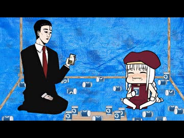 おいでよ　魔法少女村（不法占拠）　第12話　問題となった動画