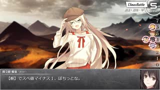 【シノビガミ】日本人と挑む「君のことを大大大好きになる呪い」終
