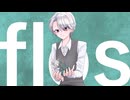 flos / R Sound Design (covered by Lilou)