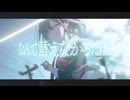 【iPhoneだけで】藍に揺らぐ / Hakuna様【歌ってみた】