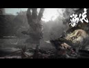 ワイルズハーツ（WILD HEARTS ）3