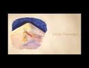 【歌ってみた】Little Traveler/ジミーサムP 【村崎 綾】