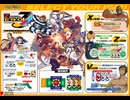 [実況]「ストリートファイターZERO 3 アッパー（AC）」BTC 2T HDD 久しぶりプレイ！（スマホ撮影）