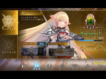 【ゆっくり実況プレイ】俺の希望、兵士ロイヤル【Shadowverse: Worlds Beyond / シャドウバース】