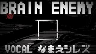 BRAIN ENEMY/名前シレズ