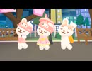 3匹のかわいいうさぎのダンス JUMP UP/ DECO*27