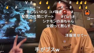 ミュートさん鹿児島旅「ラウンジBrace」