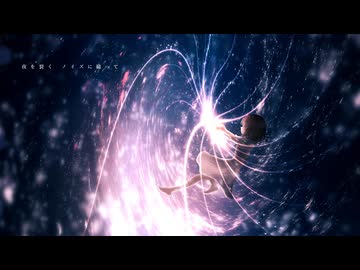 残鳴ノーマライザー / RamunePop (feat.IA)