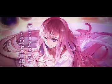 MV】Nectar／まふまふ feat. nqrse - ニコニ・コモンズ