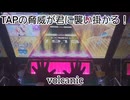 虹レからの旅㊾volcanic