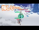 ドラゴンクエスト　トレジャーズ　実況プレイPart14