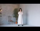 【9周年】ラヴソングは夕暮れに 踊ってみた【六月小雨】