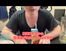 【完全栄養】【生存報告】　生卵10個にDole ライムミックスを混ぜたら最高のプロテインが完成しました1249日目