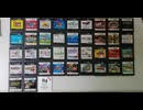 [実況] ニンテンドーDSゲームソフトコレクション紹介！（スマホ撮影）