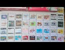 [実況] ニンテンドー3DSゲームソフトコレクション紹介！（スマホ撮影）