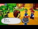 【マリオ＆ルイージRPG ブラザーシップ！】9年ぶりの新作をやりつくす part39ネタバレ有