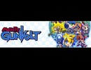 [実況]「マイティガンヴォルト（NS=3DS）」実機で初見プレイ！2回分（スマホ撮影）