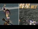 【三国無双６猛将伝】【リョナ】【甄姫】 モブ武将に落とされてイク