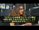 腸内環境とビタミンCの革命的な発見をご紹介します　最前線でコロナ患者の治療に当たっていた サビーヌ・ハザン博士が、自身を守るために高用量のビタミンCを摂取していたところ、なんと‼️