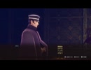【ネタバレ注意】ライドウリマスター初見実況プレイ＃1