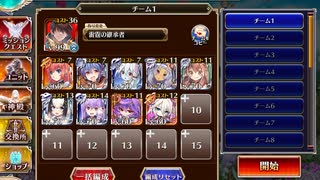 千年戦争アイギス 異種婚礼狂騒曲：塔を翔けるサメ【☆3×イベ白以下×ちび2種】
