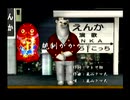 くまうた（7421）「規制がかかり」　唄：嵐山クマ男（夫）