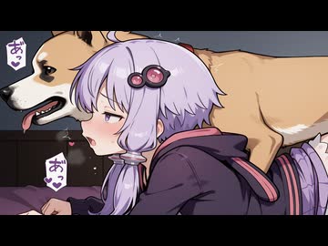 ワンちゃんと遊ぶ結月ゆかりさんのほのぼの動画【VOICEROID劇場】