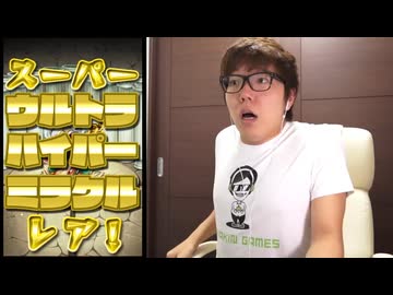 スーパーキンウルトラキンハイパーキンミラクルキンロマンティックキン