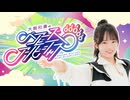大熊和奏のベアーズビーサイド#26