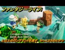 ファンタジーライフｉ　上以上のロングマントを渡す　かっこよさのヒケツ　クエスト攻略　＃３９５　【グルグルの竜と時をぬすむ少女】