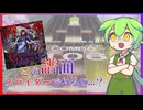 【CHUNITHM】これ...ほんとにスライダーでやる譜面ですか...？Crossmythos Rhapsodia